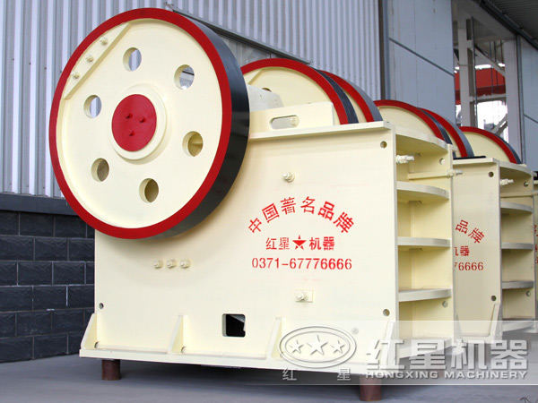 紅星顎式破碎機緣何“制霸”市場？