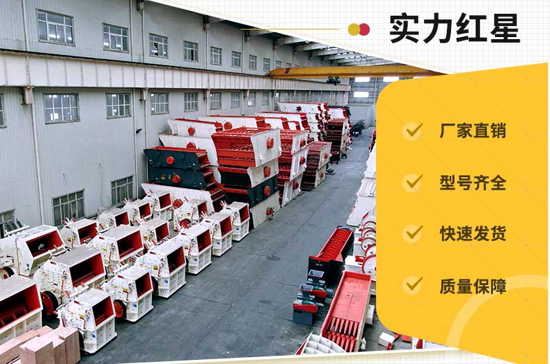 紅星機器：國貨乘風破浪，崛起勢不可擋
