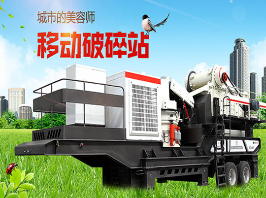 紅星機器：建筑垃圾都去哪了？